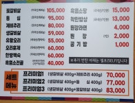대한노인회성주군지회옛날옛적에CAFE | 옛날옛적에