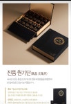 마임 부천상동지사