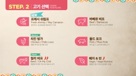 동원건설산업연세대국제2학사주 | 프레시부리또 연세대SK국제학사점