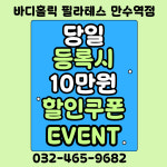 비케이필라테스만수역점 | 바디홀릭 기구필라테스 만수역점