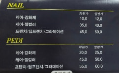 코루츠&올바름(대전점) | 올바른뷰티 탄방점