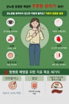 의료법인 안아픈마을 연세연합의원 | 연세연합의원
