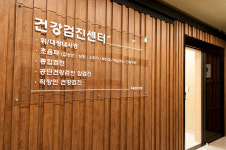 서울성모의원