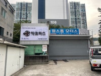 차알 부산기장 주식회사 | 카트리스 부산기장점