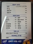 봉금펍