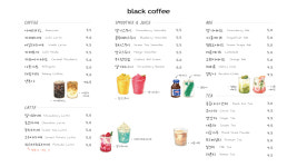 블랙커피