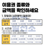 탁구발전소24 부산명지점
