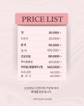 까까진영헤어 | 바이진영헤어 풍암점