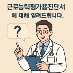 의료법인 안아픈마을 연세연합의원 | 연세연합의원