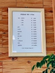 준별빛샘헤어 | 준별빛샘헤어 고창점