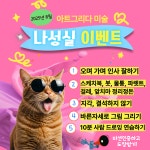 아트그리다미술교습소