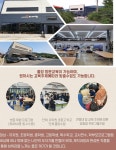 외암도예촌협동조합 | 장태산도자기마을 협동조합