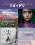 포파코원미지점 | 에이아이글로벌 원미지점
