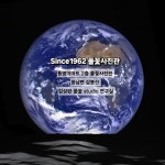 풀꽃사진관 아이뽀또