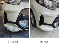 차go치goMotorS | 차를고치는사람들