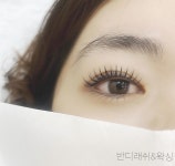 스테이지래쉬&왁싱 | 반디래쉬&왁싱