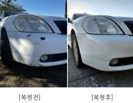 차go치goMotorS | 차를고치는사람들