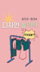 그리다플러렌 창원지점 | 오감그리다 창원점