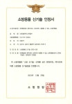 (합)정담엔지니어링 - 아산시 | 새로봄엔지니어링