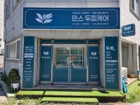 민스두피케어