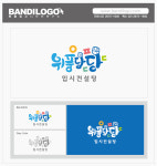 이신혜과외교습소 | 위풍당당입시컨설팅교습소