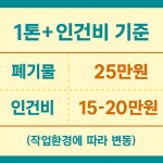 티케이지엔컴퍼니 | 티케이컴퍼니