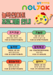 놀작마이아트이삭미술학원 | 놀작마이아트 썬아트미술학원