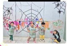 놀작마이아트이삭미술학원 | 놀작마이아트 썬아트미술학원
