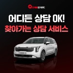 케이에스엘에스지점 | KS오토플랜 4지점