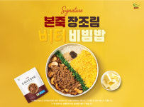본죽엔비빔밥오창2지구점 | 본죽&비빔밥 영등포구청점