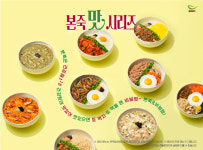 본죽엔비빔밥오창2지구점 | 본죽&비빔밥 고척동양대학점