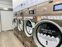씨더블유세탁풍경 | 세탁풍경 하귀점