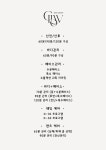 슬로우라이프스테이글로우 | 글로우
