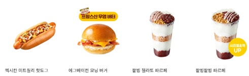 메가엠지씨커피 이천분수대오거리점 | 메가MGC커피 이천고점