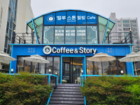 벨루스톤힐링카페산소미인 | 벨루스톤힐링카페 (평광점)
