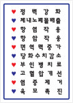 큐사랑덕소역점 | 큐사랑 못골역점