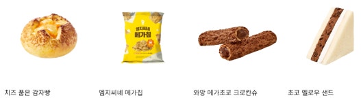 메가엠지씨커피 이천분수대오거리점 | 메가MGC커피 이천고점