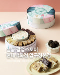 설봄화반의창구점 | 설봄