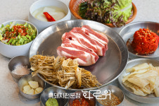 함덕화로화북점 | 화로위 함덕흑돼지 보리짚불구이