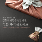 설봄화반의창구점 | 설봄