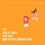 K1볼링 오치