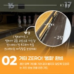 K1볼링 오치