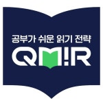 르까프통영죽림 | 큐미르 통영죽림학원
