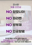 큐사랑덕소역점 | 큐사랑 못골역점