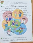 재능교육세종직영학원 | 재능교육 진해장천직영학원