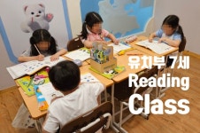바다나무잉글리시봉곡센터어학원 | 바다나무잉글리시 대구 수성센터