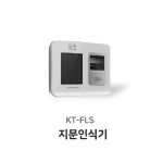 정운에프에스(FS) | 알에프에스