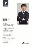 이재운세무회계사무소 | 도운세무회계사무소