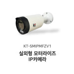 정운에프에스(FS) | 알에프에스