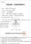 엠아이씨영어학원